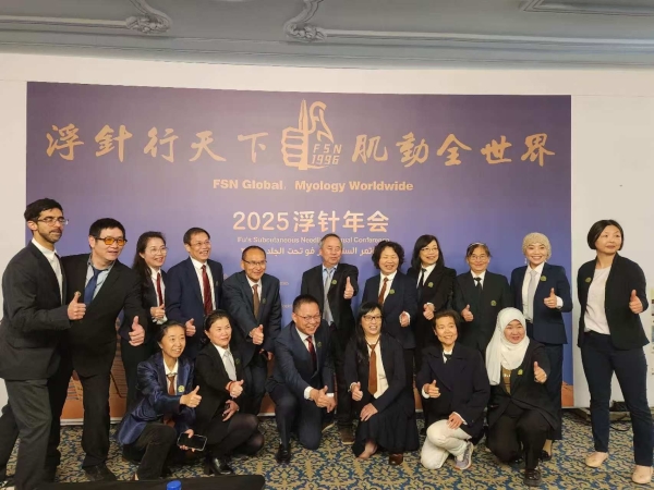 Cairo, Egypt - FSN Conference 2025