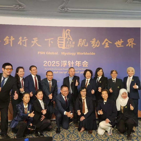 Cairo, Egypt - FSN Conference 2025